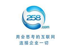 品牌258商務(wù)衛(wèi)士深度解析 一流產(chǎn)品推薦、生產(chǎn)廠家與士凱物流的價(jià)格優(yōu)勢(shì)